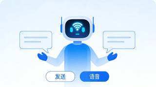 AI会话助手